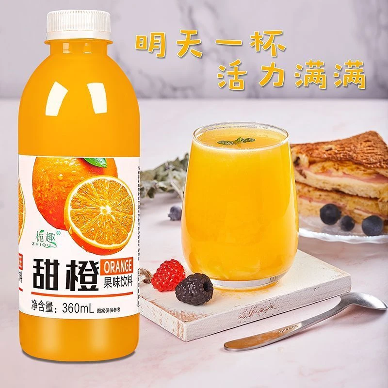 【抢12瓶福利】鲜甜橙果汁饮料/整箱批发360ml小瓶浓缩橙汁风味饮品
