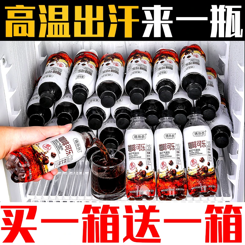 【无糖气泡水】碳酸饮料整箱批发330ML*6瓶纯果汁碳酸解渴饮料