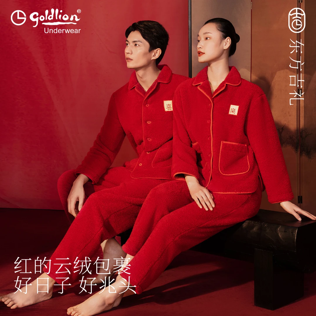 金利来鸿运珊瑚绒家居服加绒长袖长裤ol开襟翻领男套婚庆可外穿