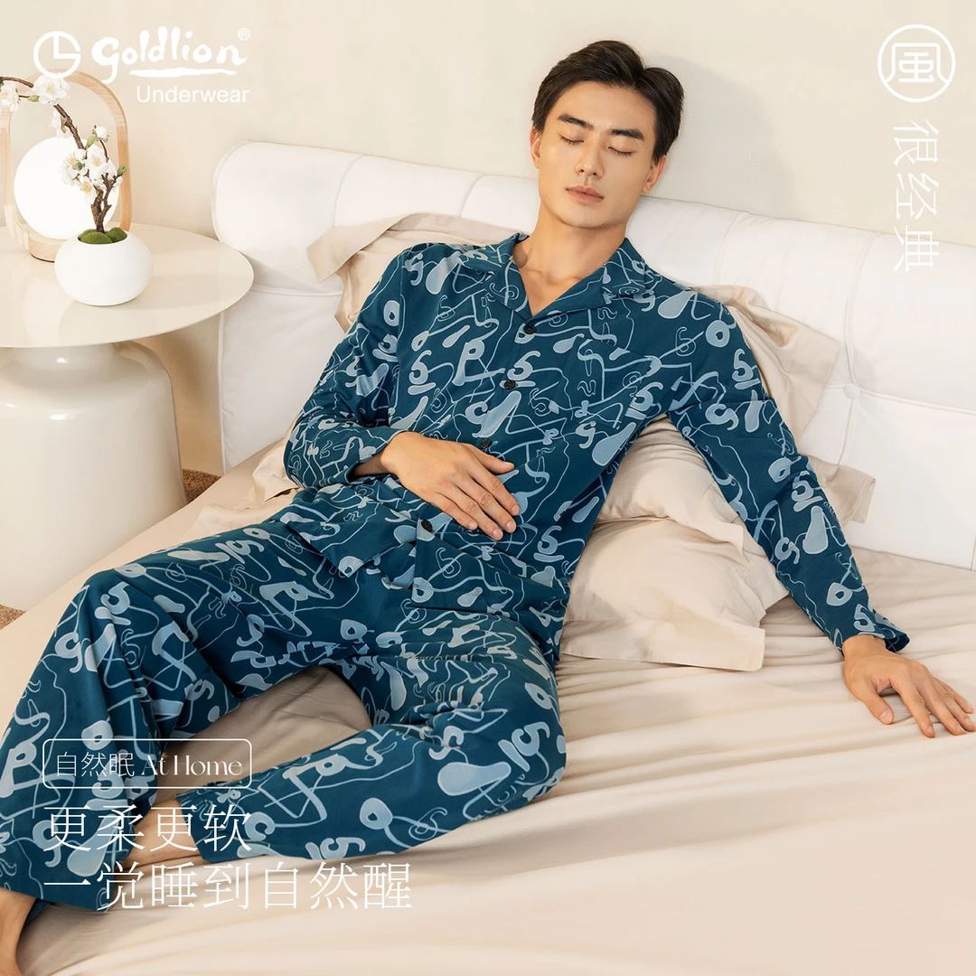 金利来风系列棉家居服男长袖冬季长裤ol开襟印花翻领薄款舒适宽松