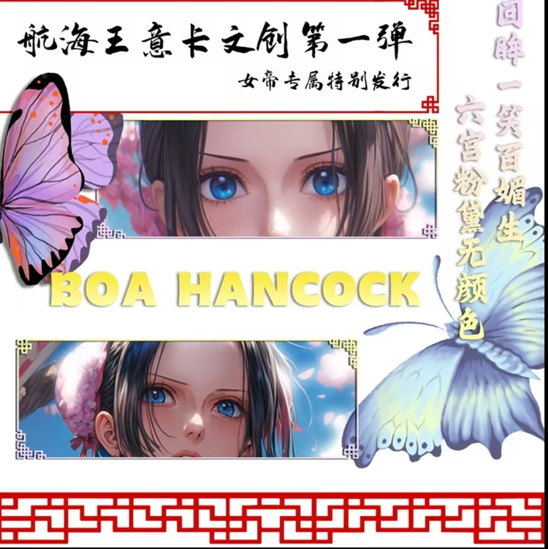 【拆盒】意卡文创海贼王第一弹—收藏卡牌潮玩