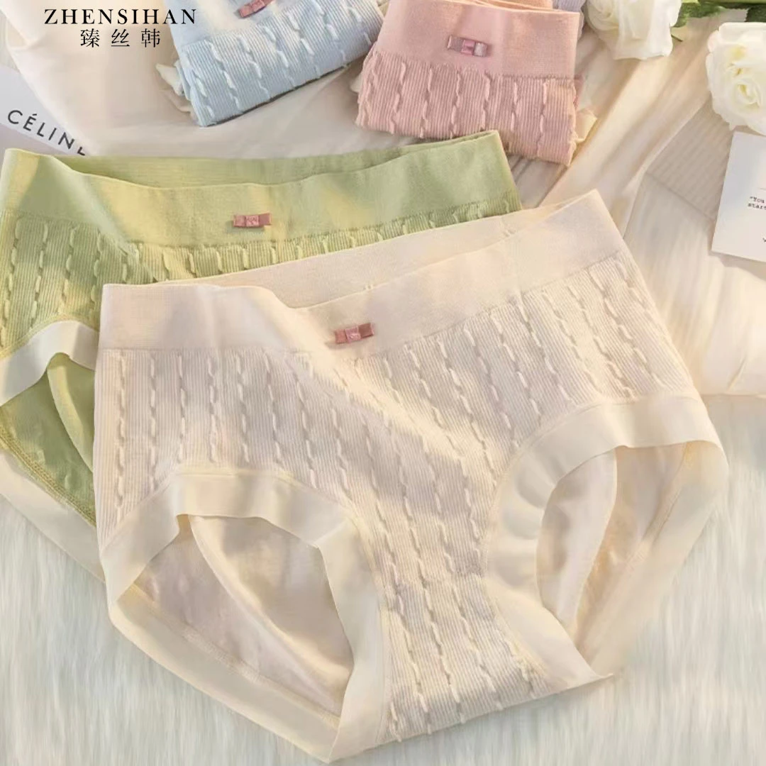 香港臻丝韩舒提臀适艾草布底档蛋白养护润肤裤透气12条-80-170斤