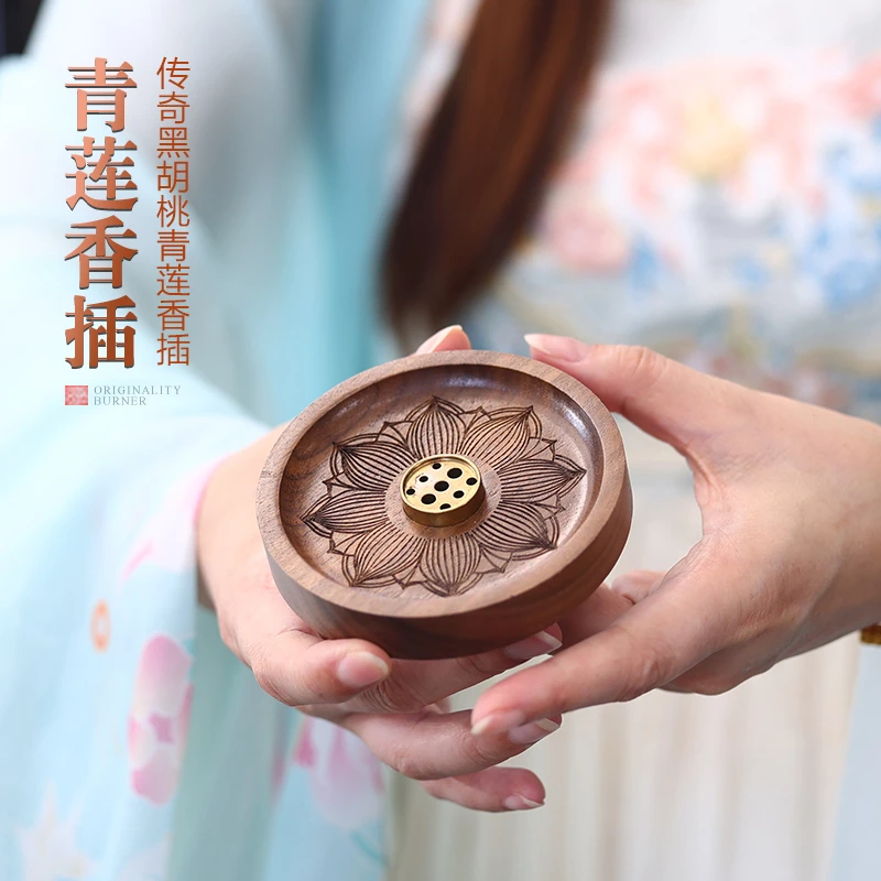 木质中式莲花线香炉家用室内文创青莲香插香托香盘茶道熏香薰炉