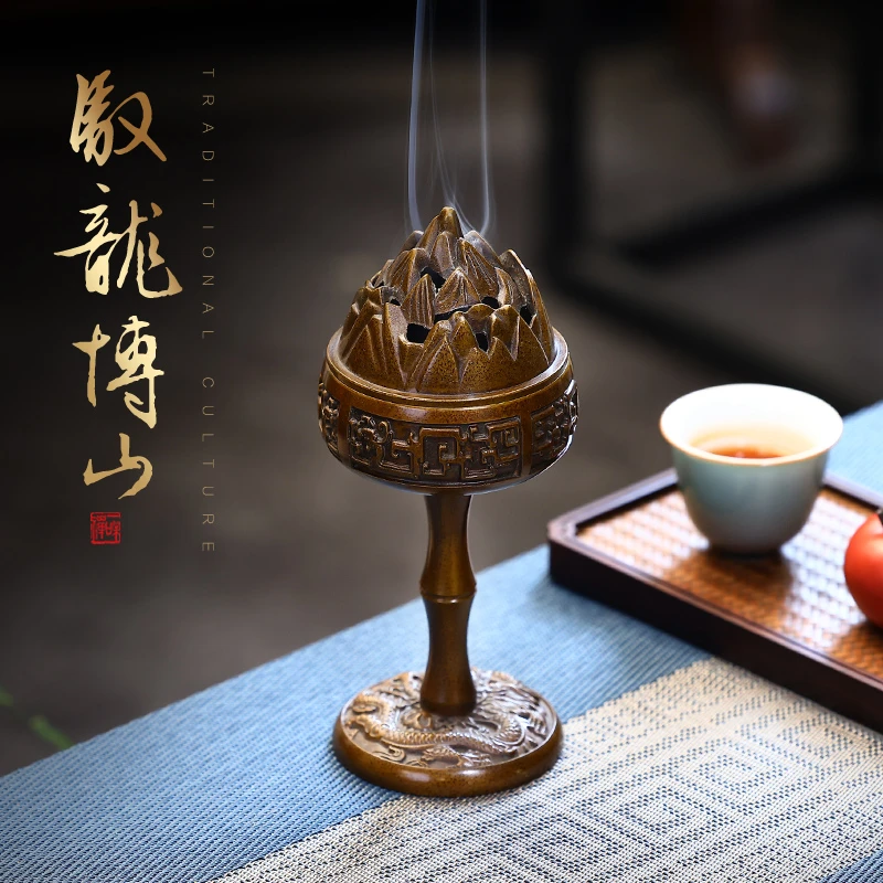 博山香炉纯铜家用室内盘香檀香塔香熏香器茶桌客厅玄关家居摆件