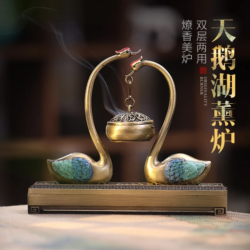 仿古国风双层熏香天鹅香薰炉家用盘香线香多用香盒室内香炉小摆件