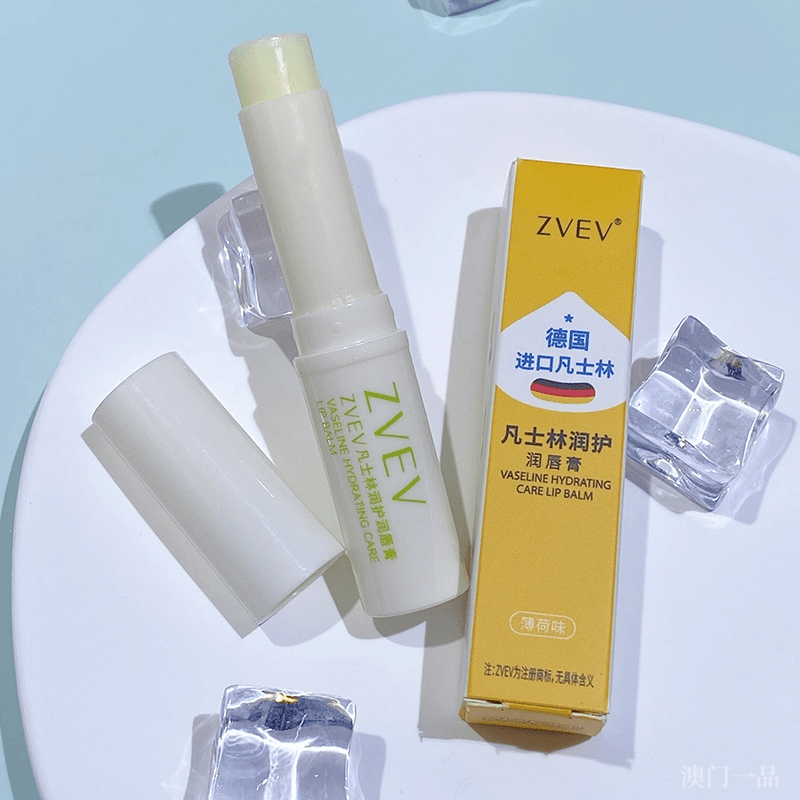 凡士林润唇膏补水保湿滋润防干裂淡化唇纹口红打底不油腻秋冬男女