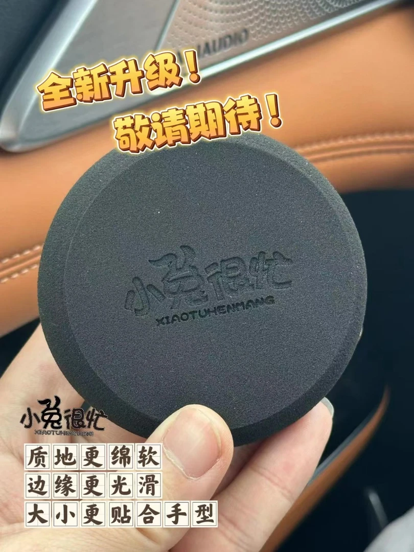 小兔很忙【全新升级】黑扑2.0  非乳胶干湿两用粉扑不吃粉 湿用粉扑