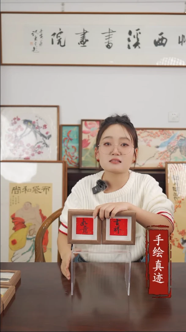 【闪购商品】绘画10*10CM手绘书法多样性吉祥如意一对