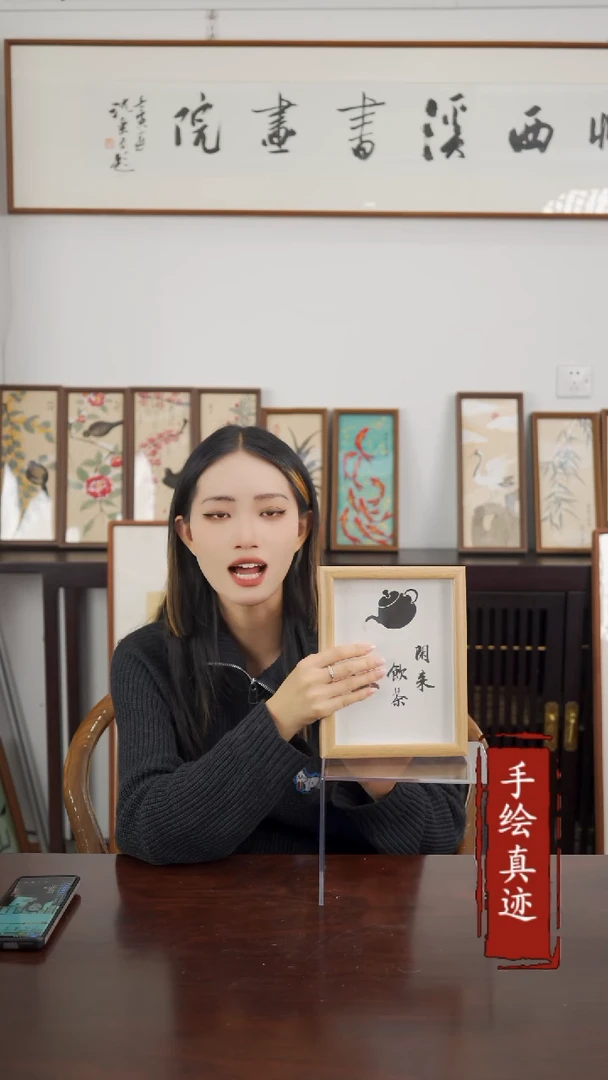 【闪购商品】书法8寸手绘国画多样性 闲来饮茶