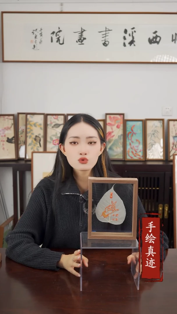【闪购商品】书法8寸绘画菩提叶佛手   多样性