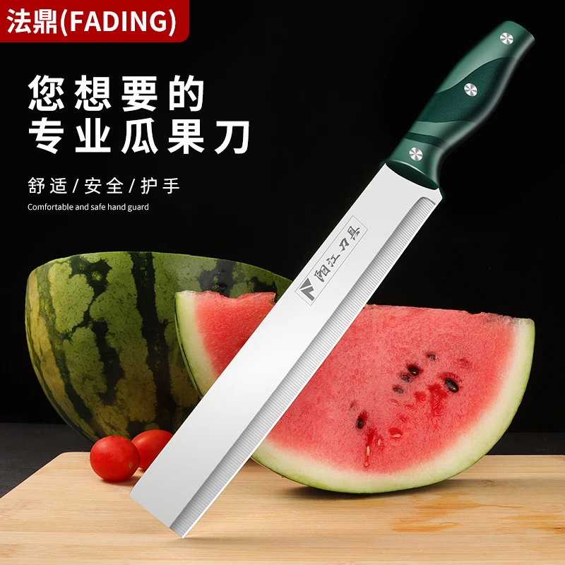 法鼎不锈钢黑刃西瓜刀家用切西瓜长款大号加长安全小刀具西瓜刀