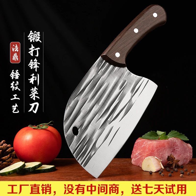 【爆款+福利】手工锻打锤纹菜刀网红家用圆头菜刀轻巧切菜刀切肉刀