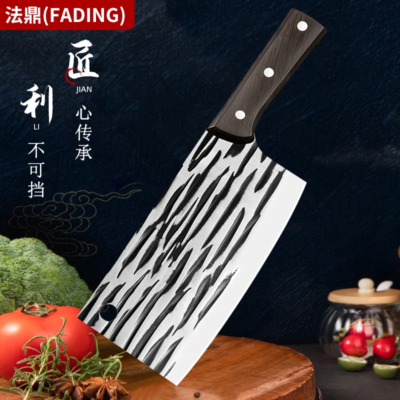 法鼎锻打锤纹超快锋利切菜刀切肉刀家用厨房不锈钢刀具厨师专用