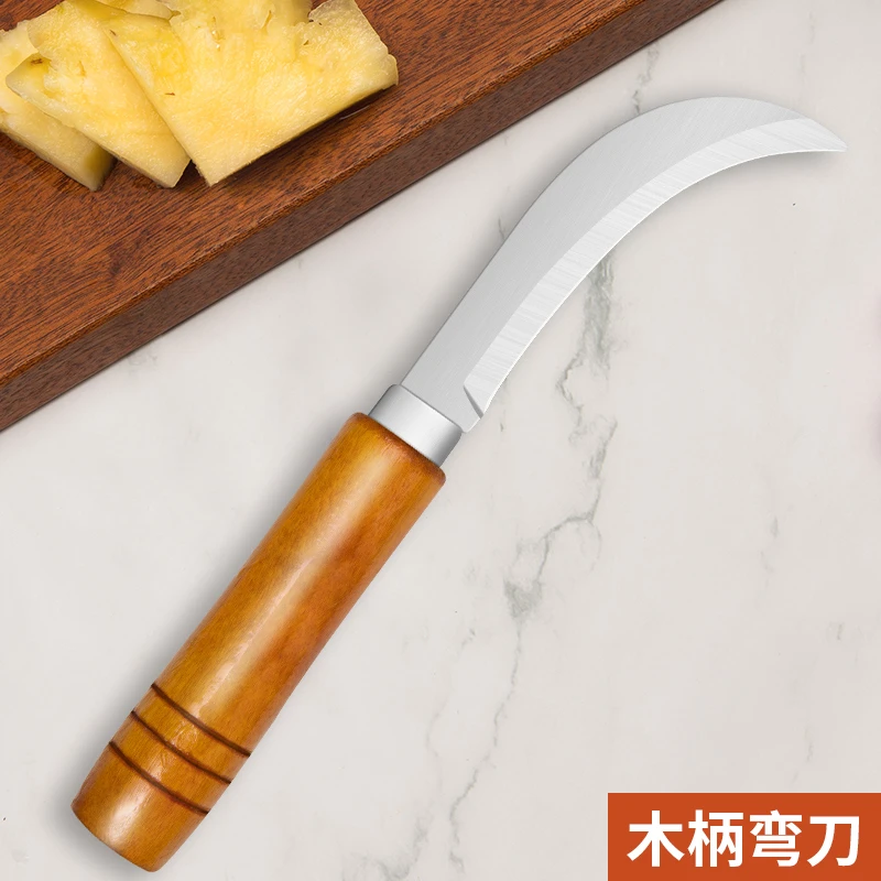 法鼎不锈钢菠萝刀水果神器多功能专用刀家用菠萝刀切水果多功能刀