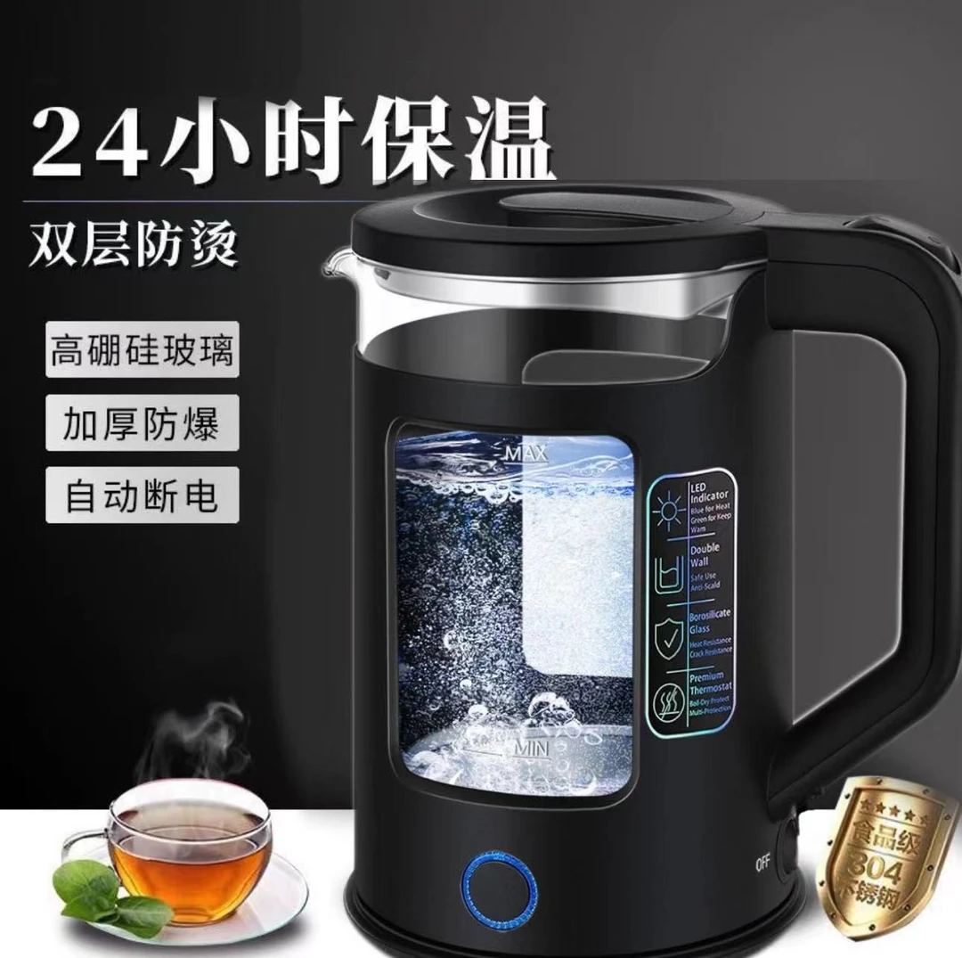 星空玻璃保温电热水壶F