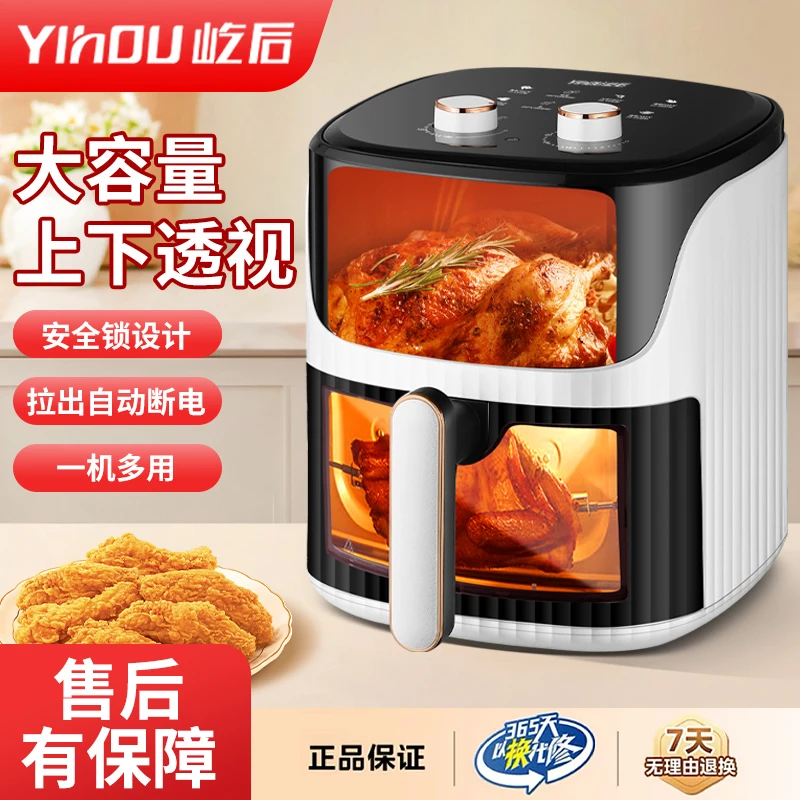 屹后7L加大容量可视空气炸锅