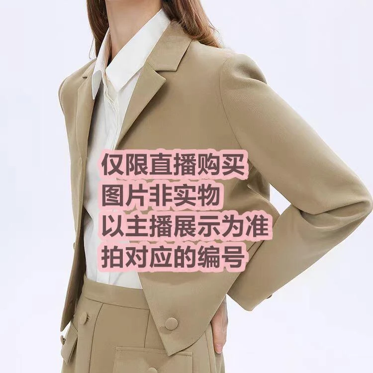 【181-185】高端女装-冰冰过款专拍