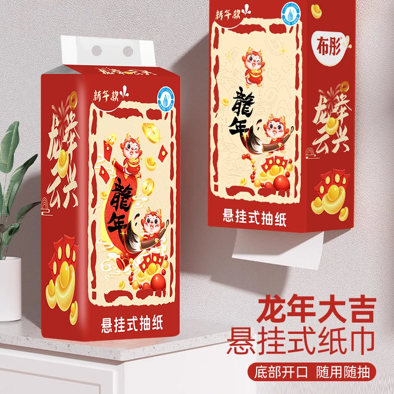 领券下单！拍下发县挂一提无印花抽纸，年货节福利！大抽纸悬挂