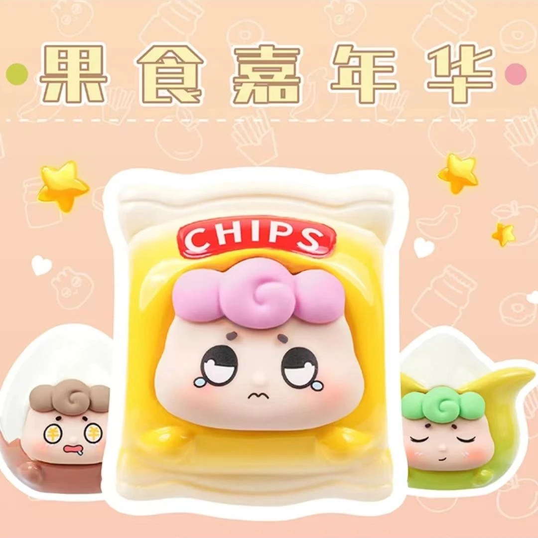 【明盒】果食嘉年华系列潮玩盲盒手办