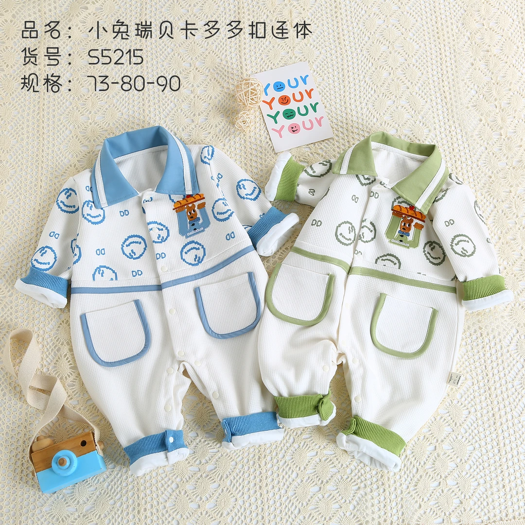 5215小象邦尼春秋男宝双层多扣连体套装幼儿
