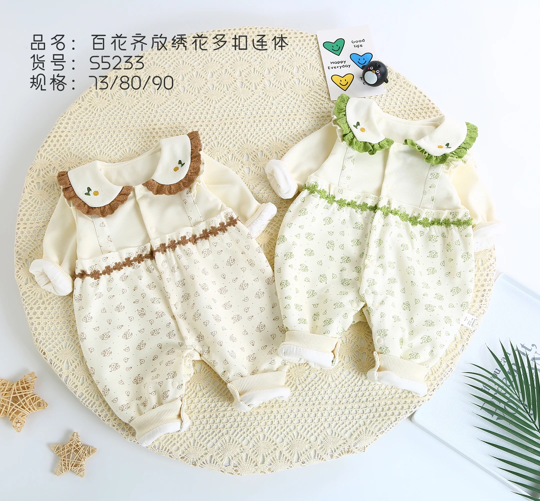 5233小象邦尼春秋女宝双层连体套装幼儿（百花齐放）