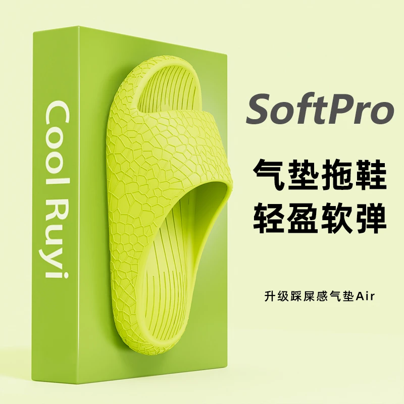 厚底拖鞋男士新款外穿耐磨居家浴室防滑不臭脚踩屎感夏季凉拖鞋女