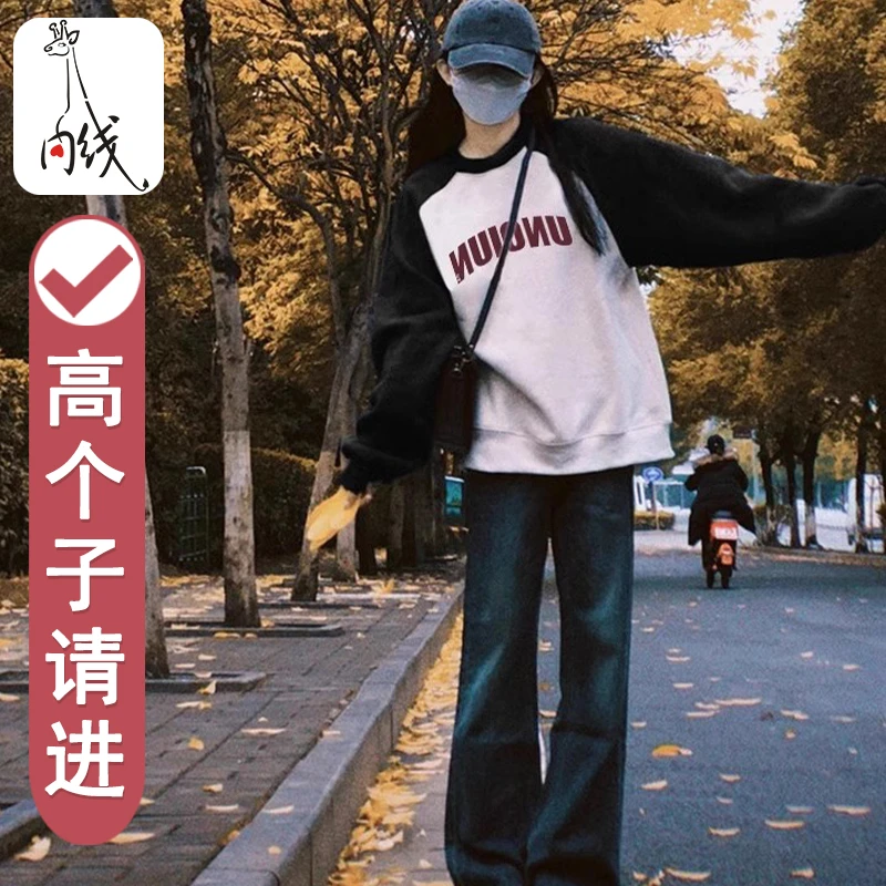 175超长款高个子复古美式潮卫衣撞色拼接圆领加厚全棉长款卫衣女