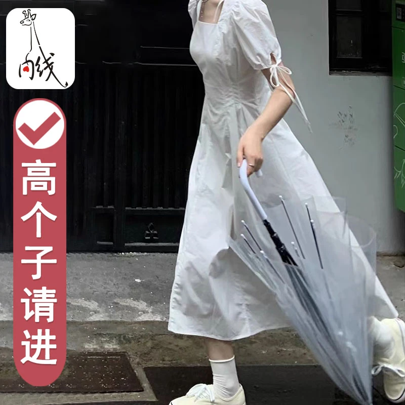 高个子连衣裙 170加长方领收腰显瘦长裙 175超长法式温柔气质裙子