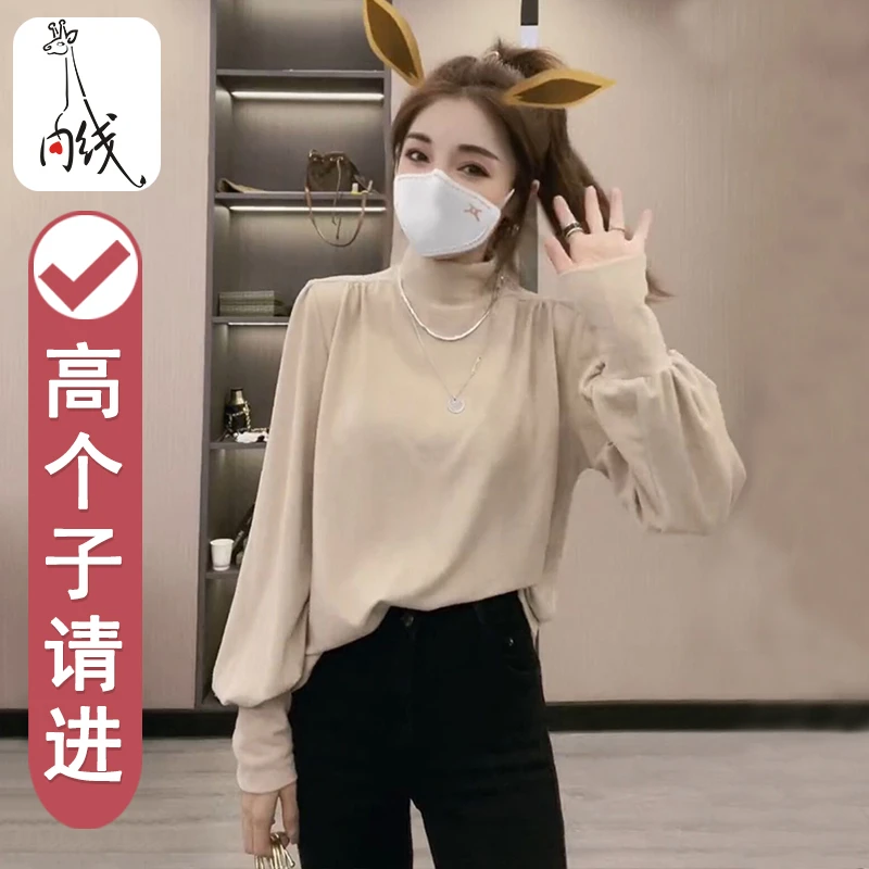 高个子女装170加长宽松显瘦打底衫 175超长版减龄百搭泡泡袖上衣