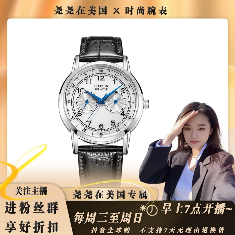 【保税仓发货】西铁城CITIZEN手表男款光动能防水小蓝针AO9000-06B