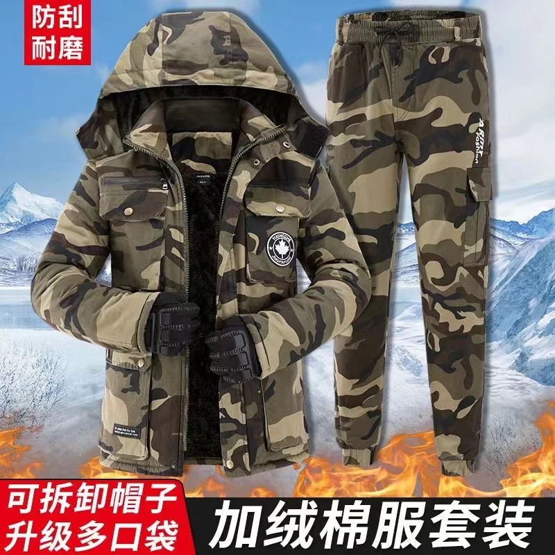 加绒加厚套装冬季防寒保暖中长款劳保棉袄电焊汽修保暖工装棉服男