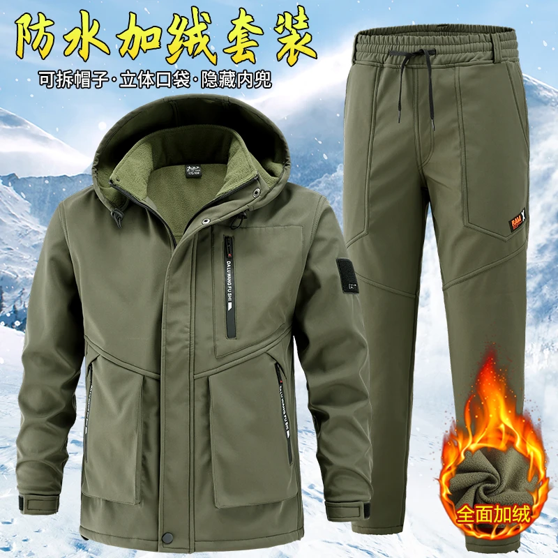 秋冬季加绒户外防水防风工作服套装男加厚耐磨防寒保暖休闲工装