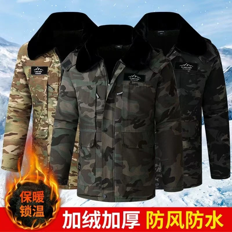 冬季加厚保暖棉服防风防水加绒大衣户外迷彩工装外套防寒棉衣