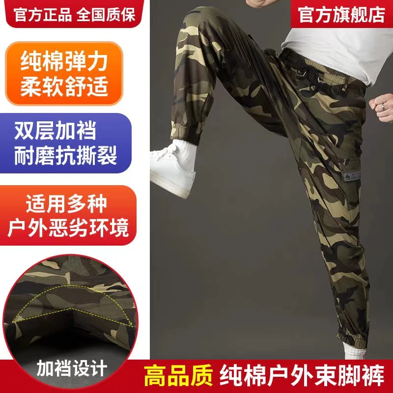 新款春秋加厚棉制弹力束脚裤耐磨防烫焊工服休闲户外耐磨工装裤