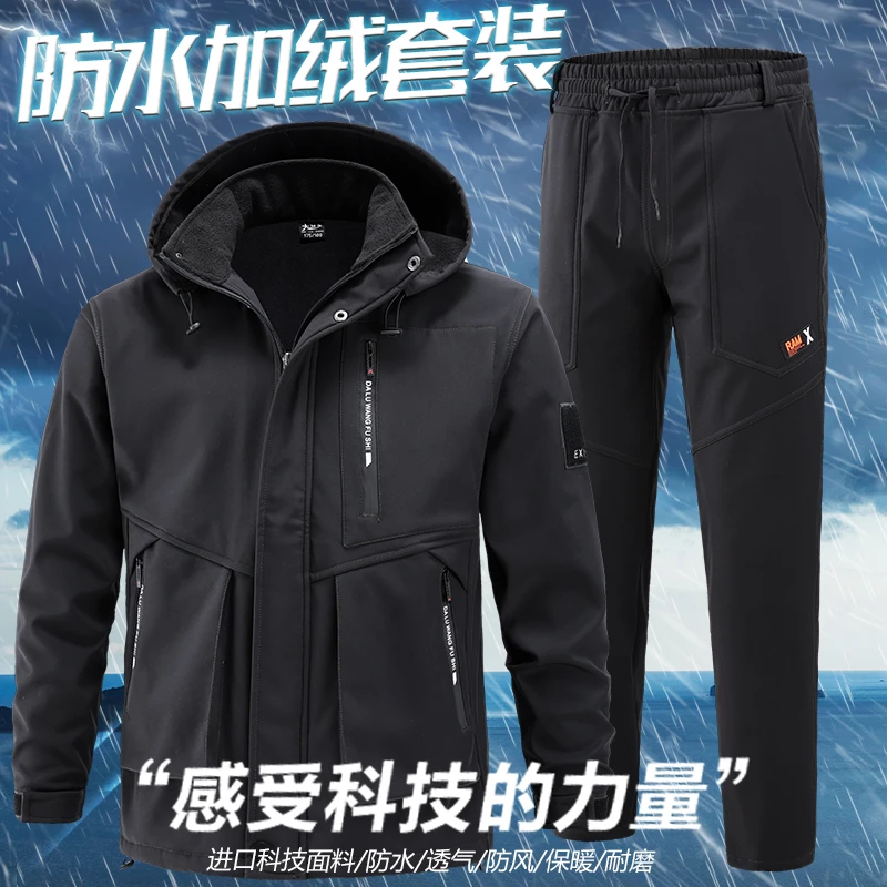 户外工作服套装男秋冬加绒加厚防水防寒保暖冲锋衣劳保服迷彩工装