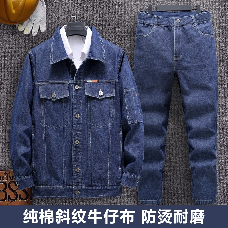 春秋牛仔耐磨套装防刮工作服棉线对口袋舒适宽松焊工防电火花户外