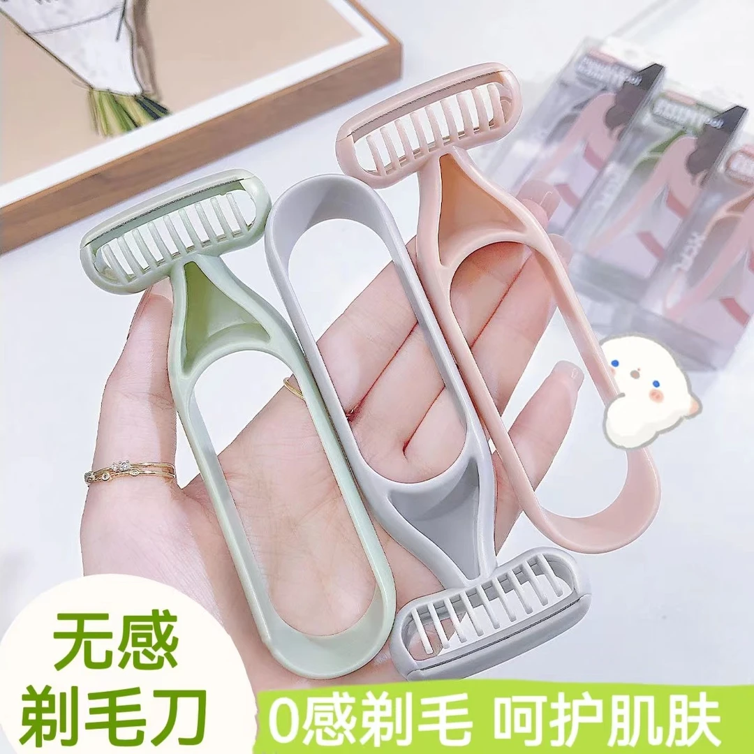 无感腋毛刀安全微距修眉刀女专用刀片刮毛器美妆工具刮毛刀多功能