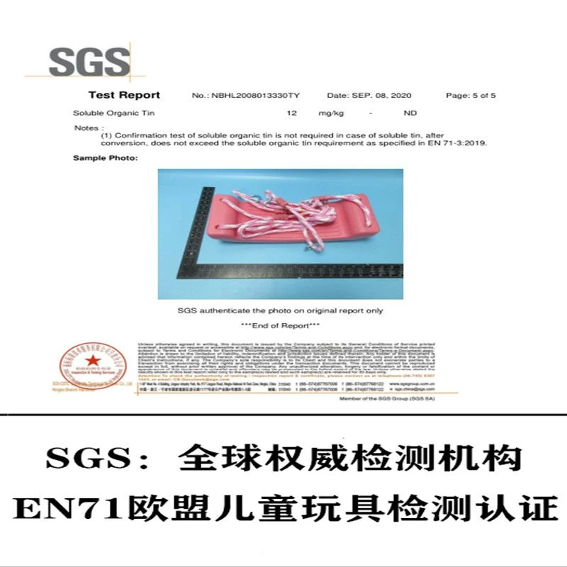 儿童秋千室内家用座板家庭版户外宝宝小孩玩具荡秋千户外室外弯板