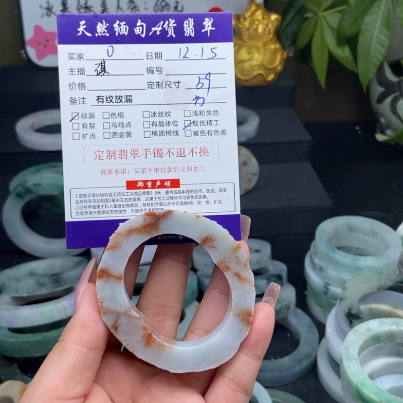 【闪购商品】定制翡翠翡翠未镶嵌C****蛋