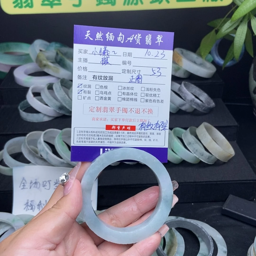 定制翡翠翡翠未镶嵌小*