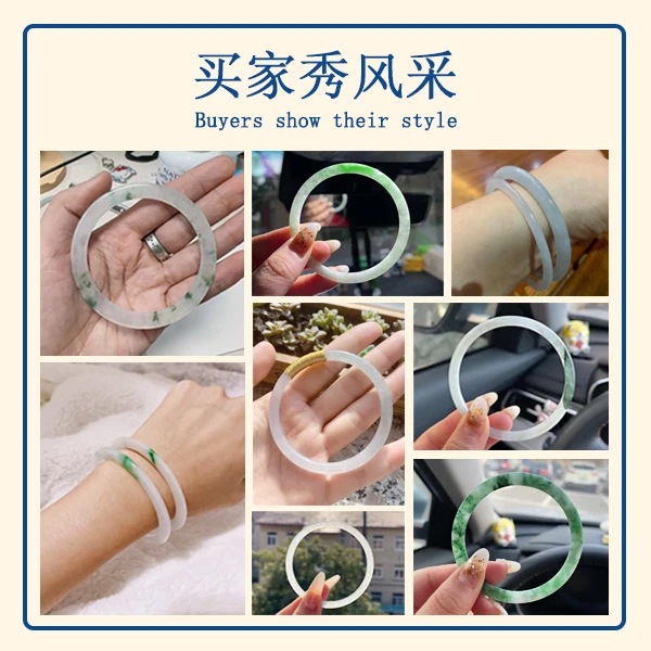 【琪马寻翠推荐】翡翠手镯定制 卖家秀集合镯子