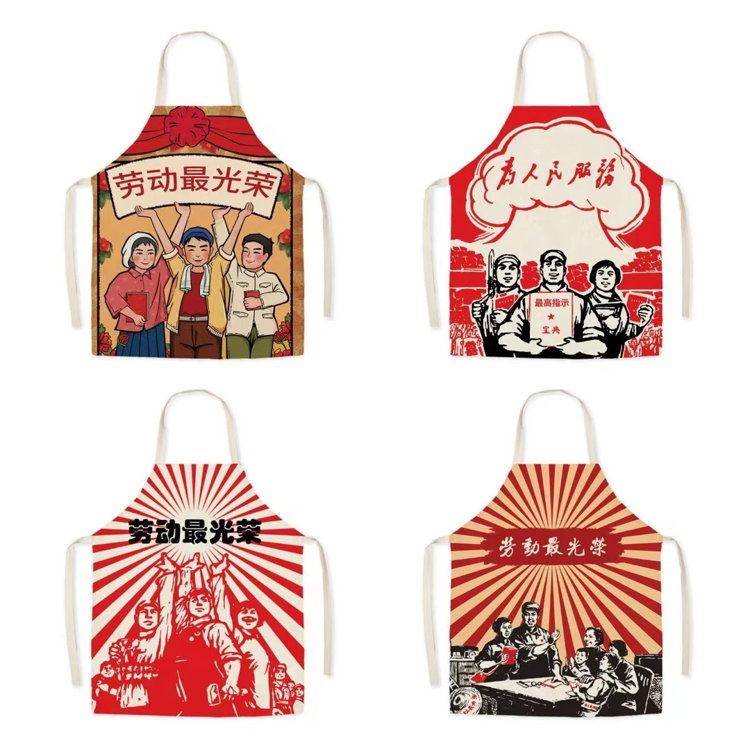 劳动光荣年度语录围裙爆款个性火锅店家务厨房清洁无袖布罩衣烧烤
