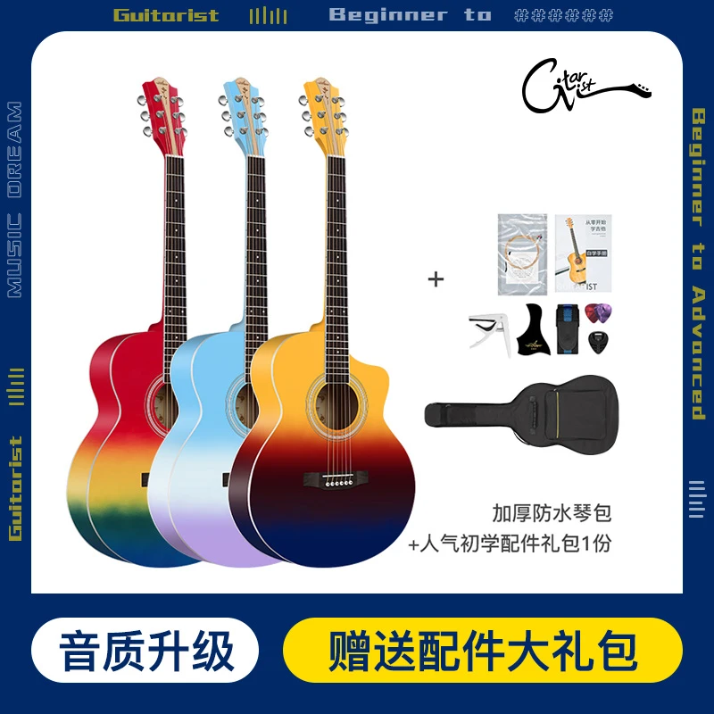 单板民谣吉他初学者新手入门学生木吉他乐器好手感演奏