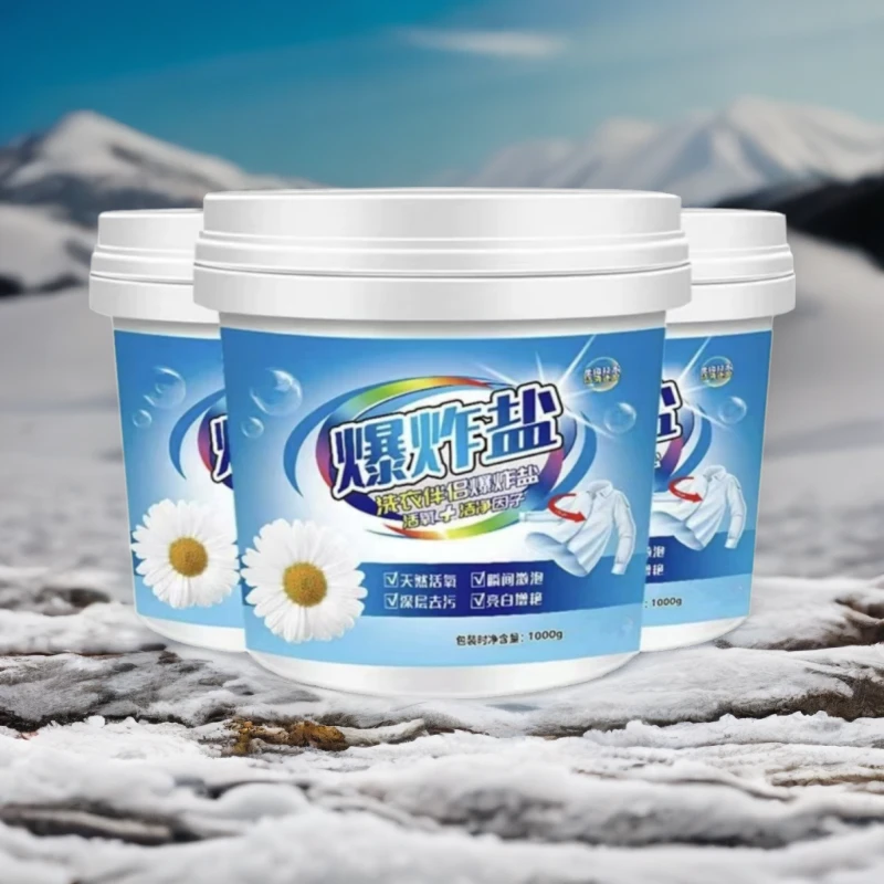 5.99/1桶爆炸盐实惠装衣物鞋袜专用清洁去污祛味超强去污花香正品