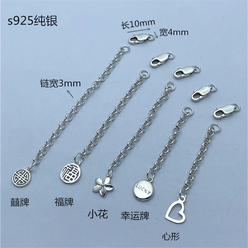 925银银制品 串珠扣头调节尾链手工diy珍珠链穿珠扣延长链带吊坠