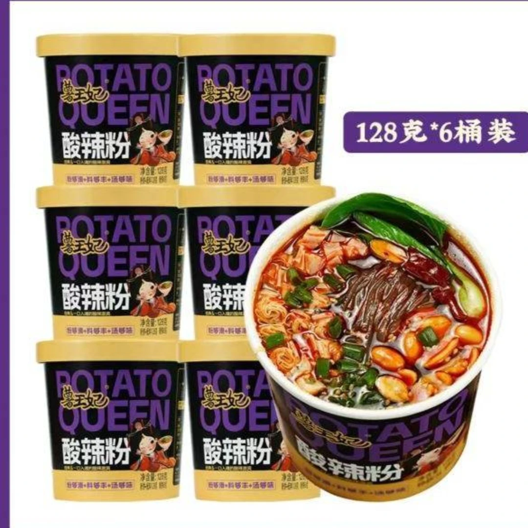 爆款【麻辣鲜香 酸辣爽口】薯王妃黑金版酸辣粉128g*6桶/箱