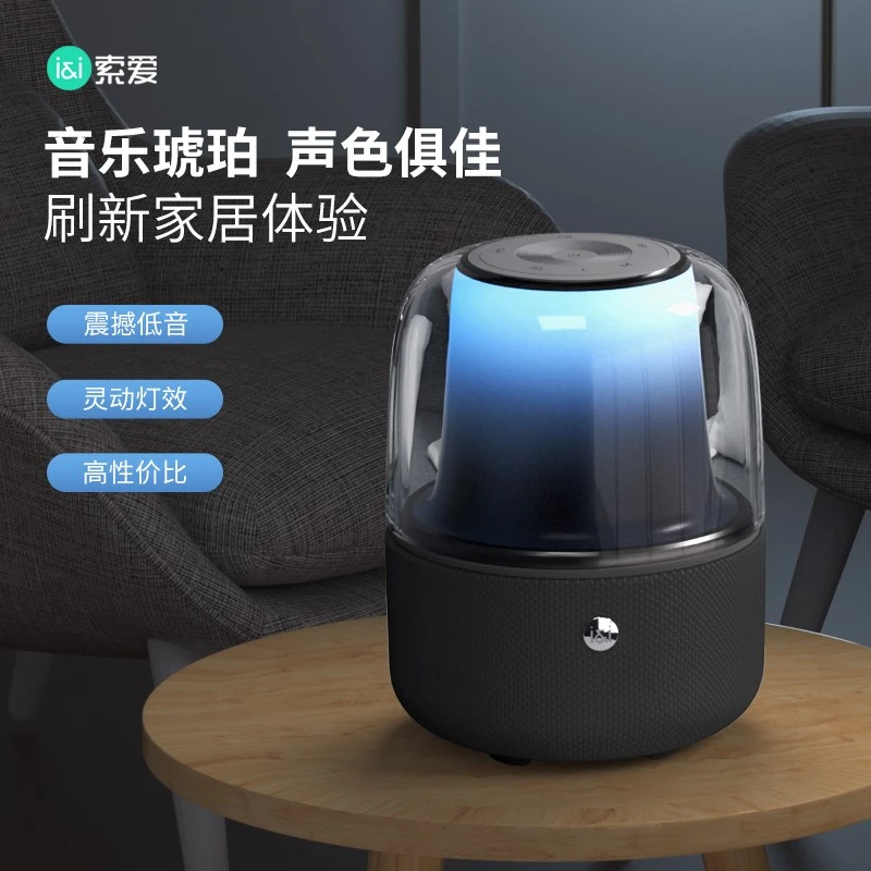 索爱SH77便捷式高品质蓝牙音箱重低音迷你音响大音量低音炮氛围灯