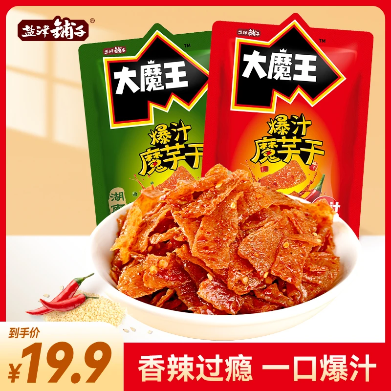 大魔王长沙风味魔芋干魔芋丝盐津铺子香辣零食