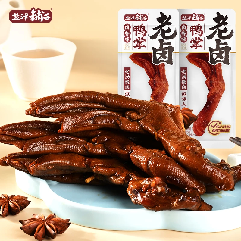 【25年1月到期】盐津铺子超大号老卤鸭掌独立包装鸭掌卤味休闲追剧