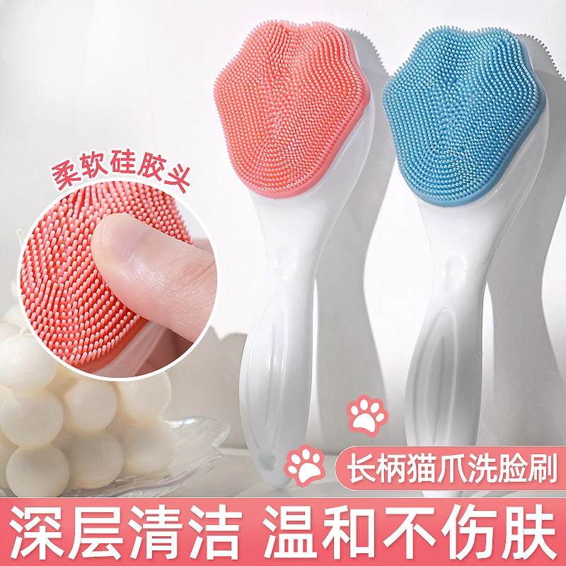 硅胶猫爪洗脸刷深层清洁温和不伤肤洁面刷